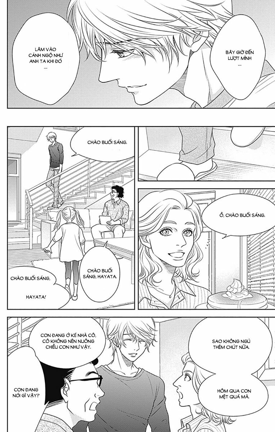Nanoka no Kare: Chapter 78