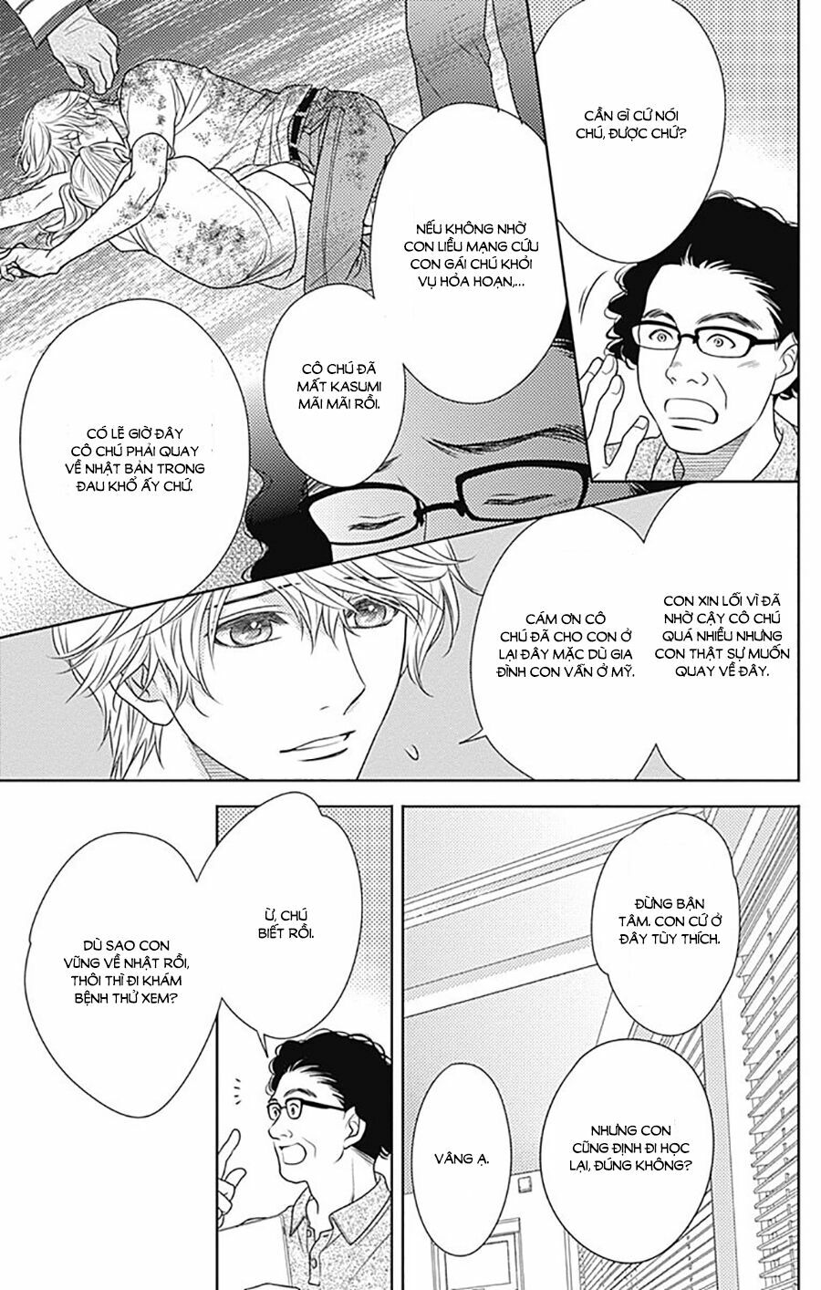 Nanoka no Kare: Chapter 78