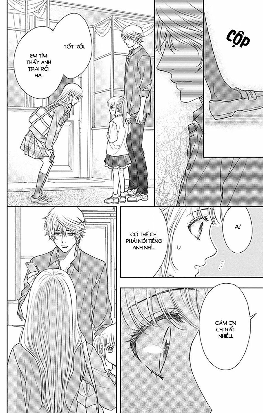 Nanoka no Kare: Chapter 78