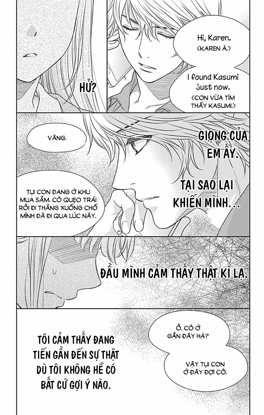 Nanoka no Kare: Chapter 78