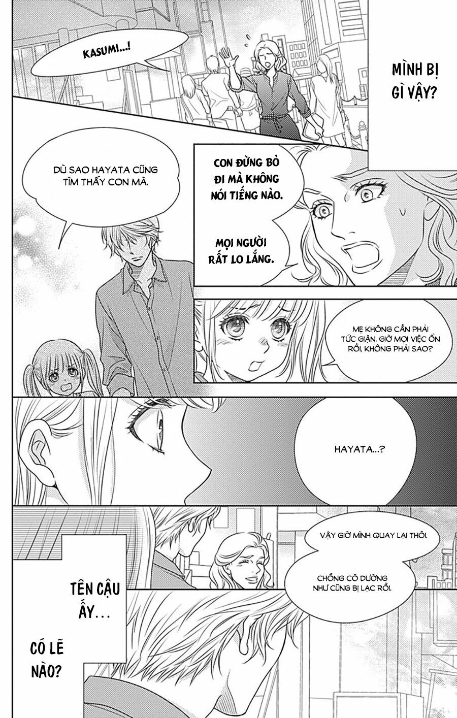 Nanoka no Kare: Chapter 78