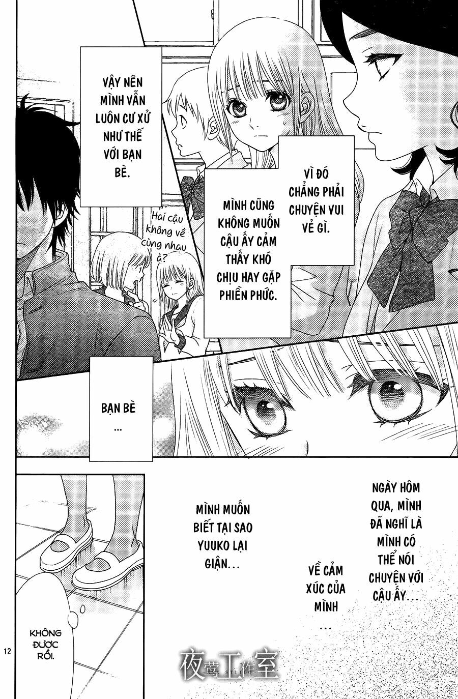 Nanoka no Kare: Chapter 8