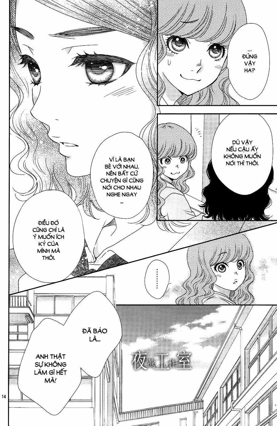 Nanoka no Kare: Chapter 8