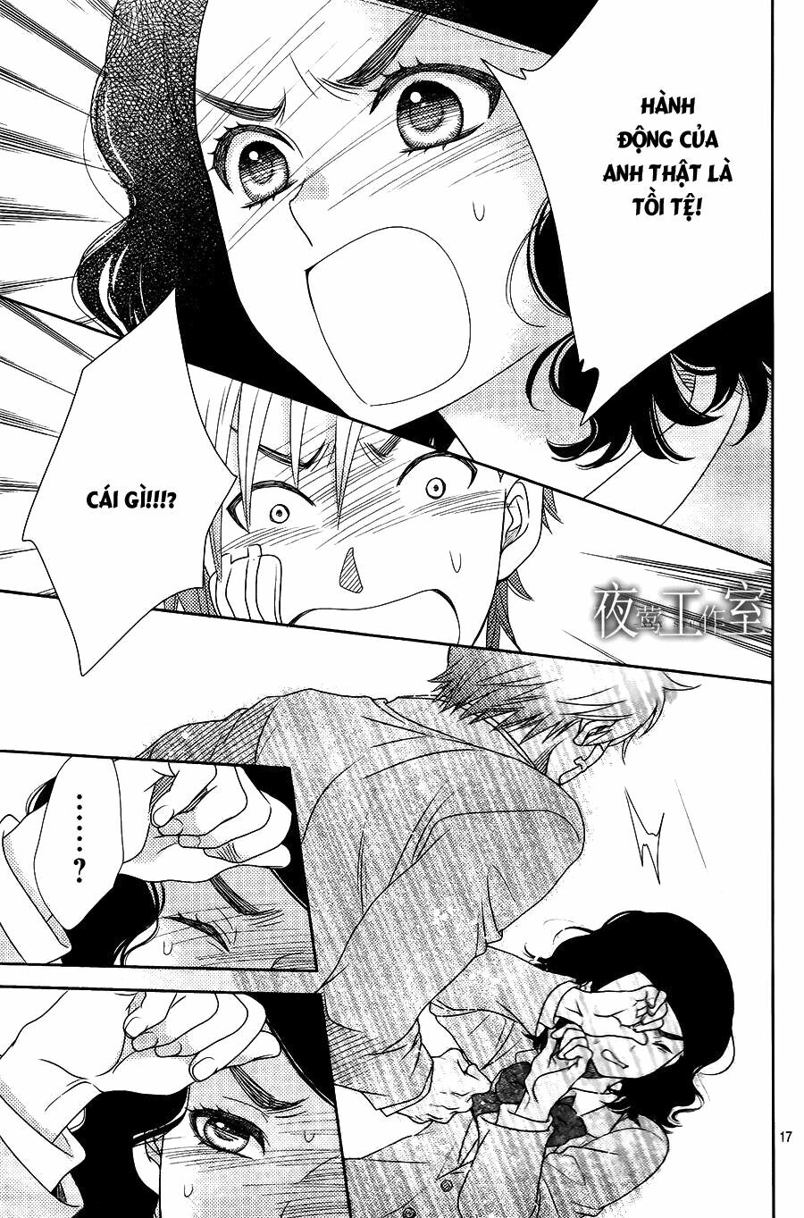 Nanoka no Kare: Chapter 8