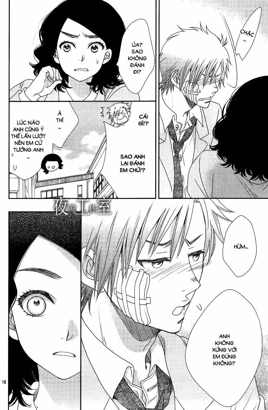 Nanoka no Kare: Chapter 8