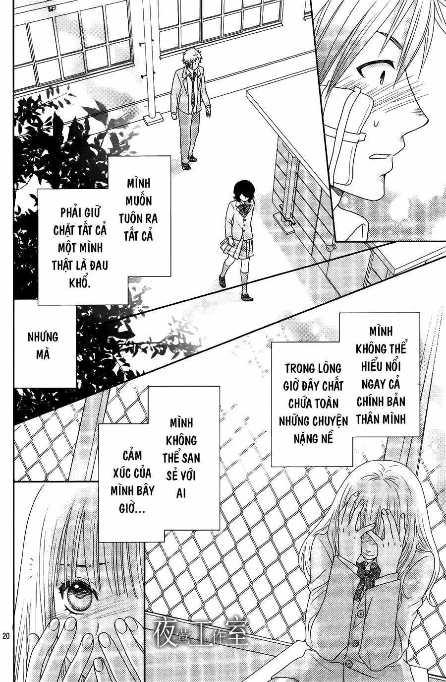 Nanoka no Kare: Chapter 8
