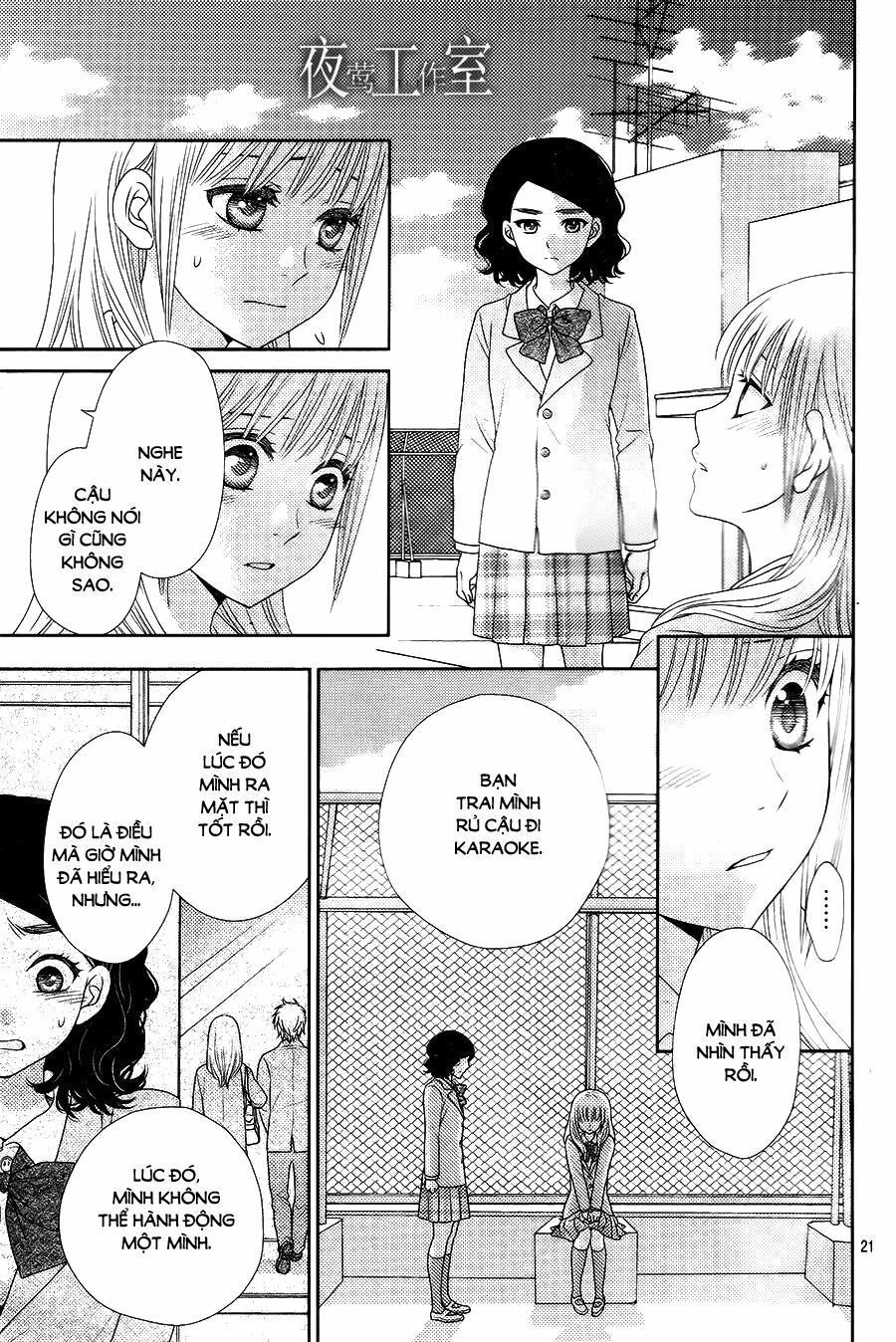 Nanoka no Kare: Chapter 8