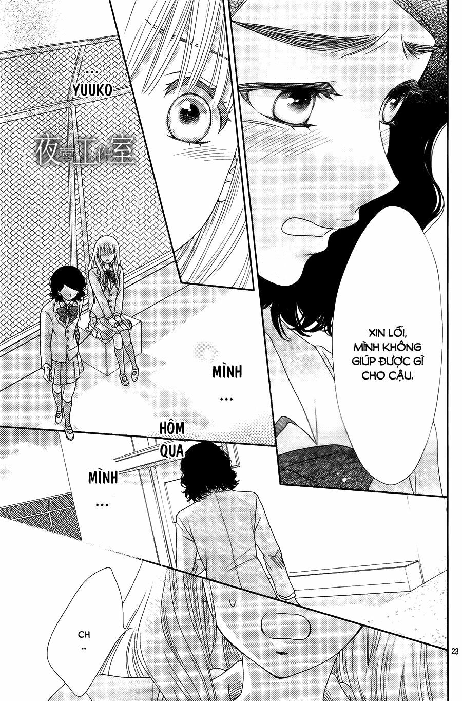Nanoka no Kare: Chapter 8
