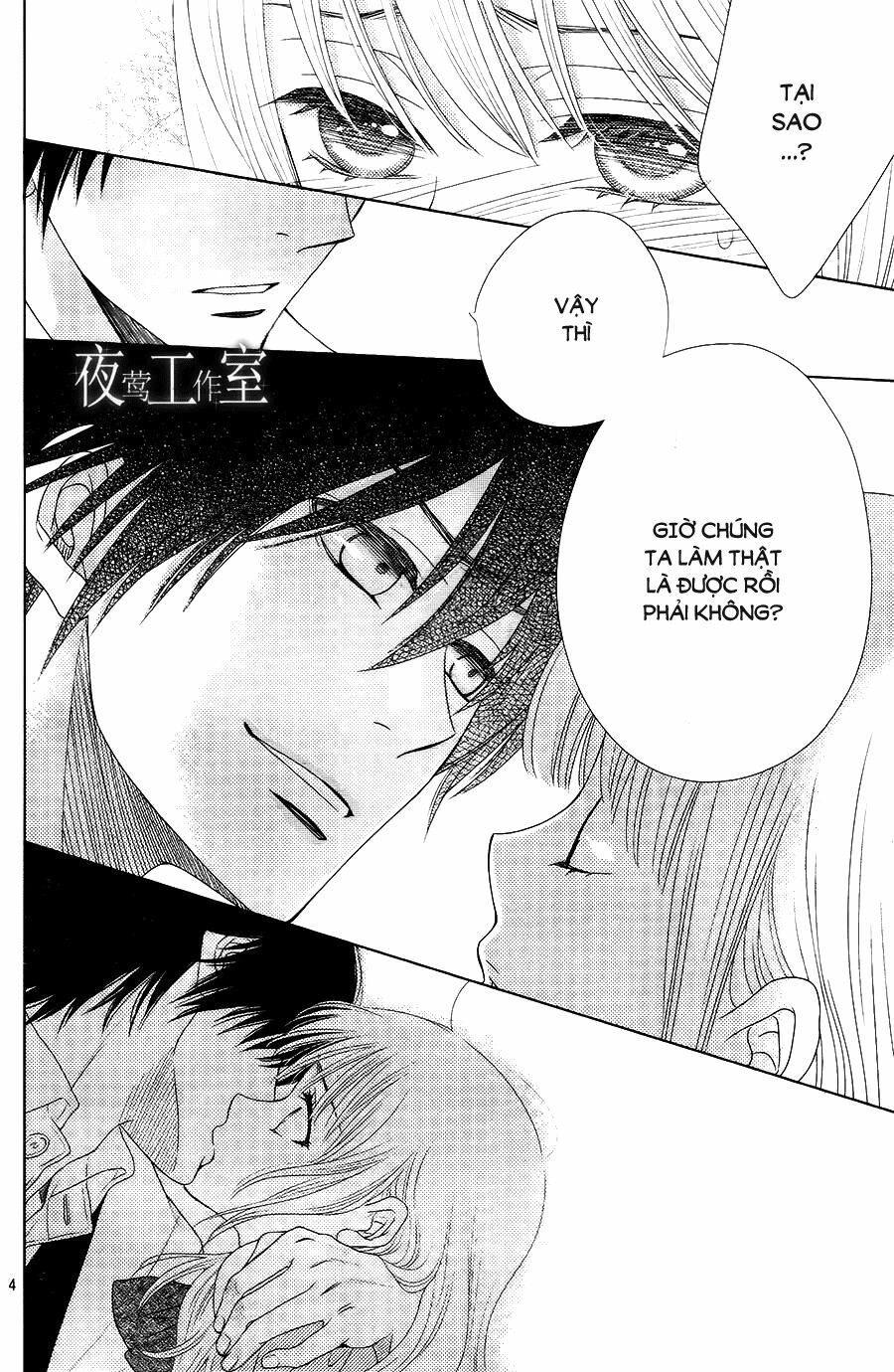 Nanoka no Kare: Chapter 8