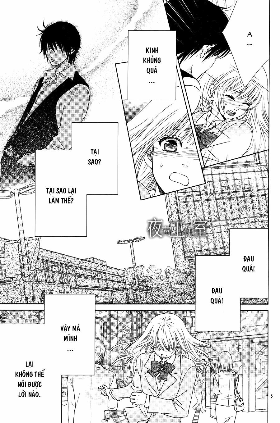 Nanoka no Kare: Chapter 8