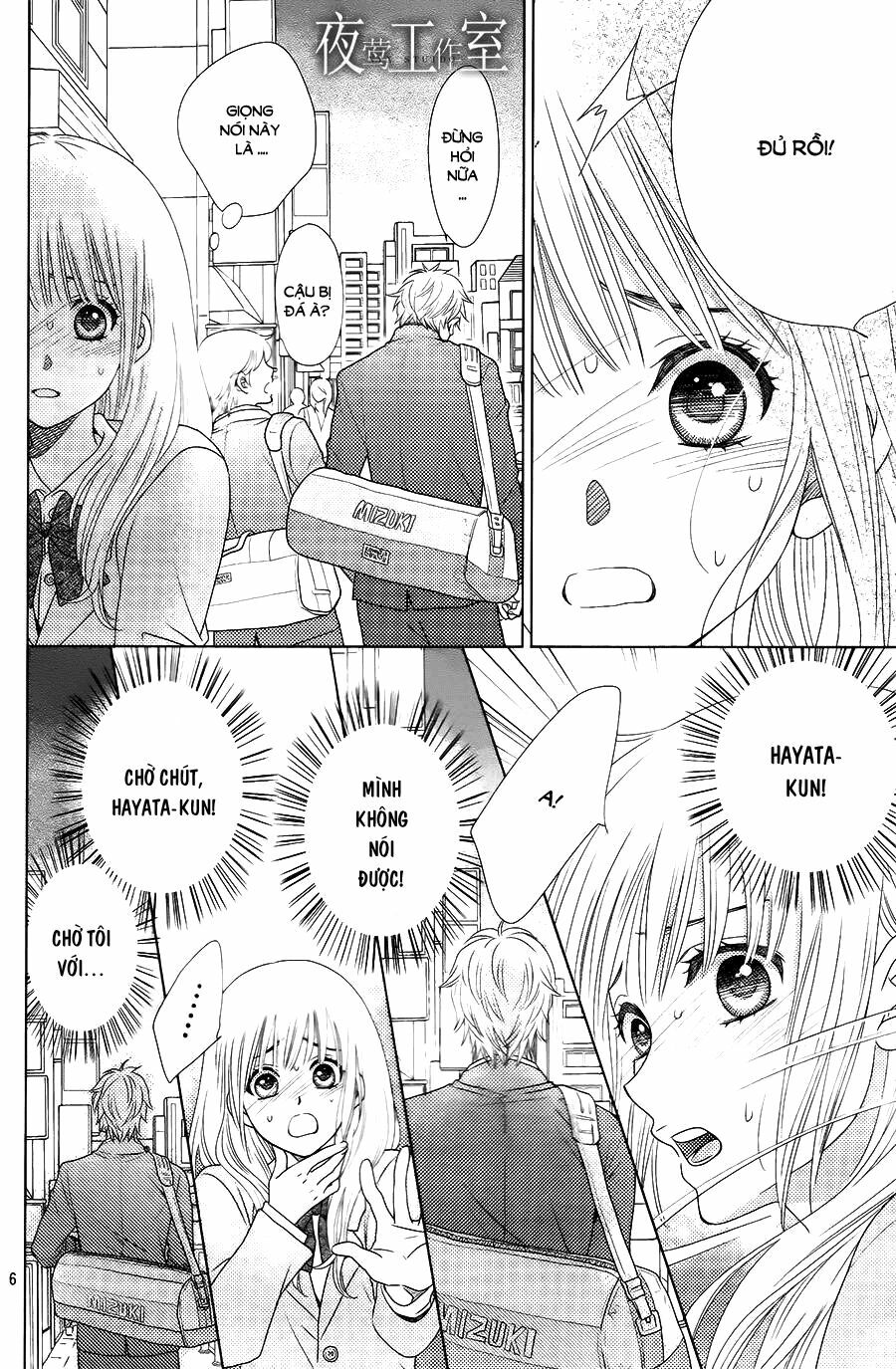 Nanoka no Kare: Chapter 8