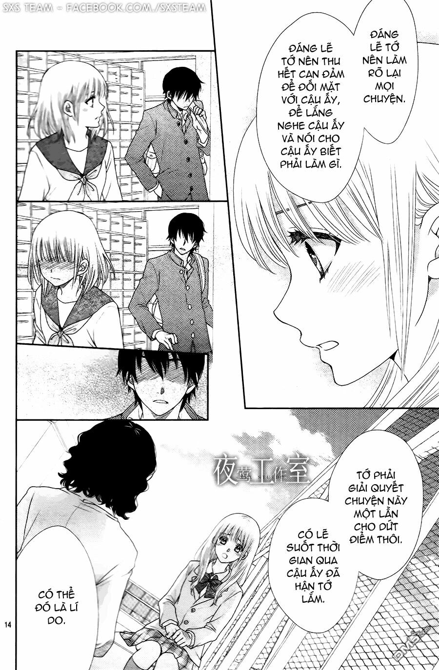 Nanoka no Kare: Chapter 9