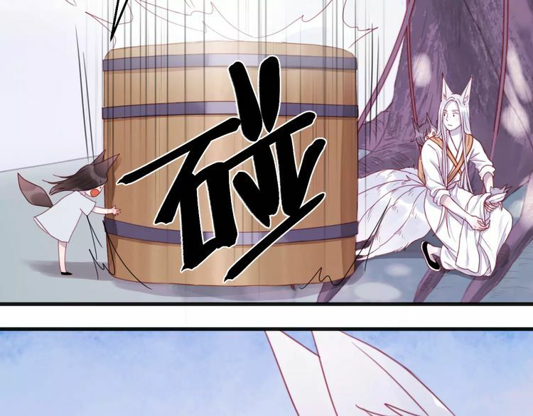 Lượm Được 1 Tiểu Hồ Ly: Chapter 80