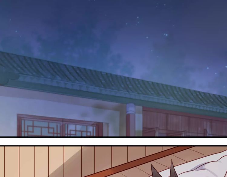Lượm Được 1 Tiểu Hồ Ly: Chapter 80