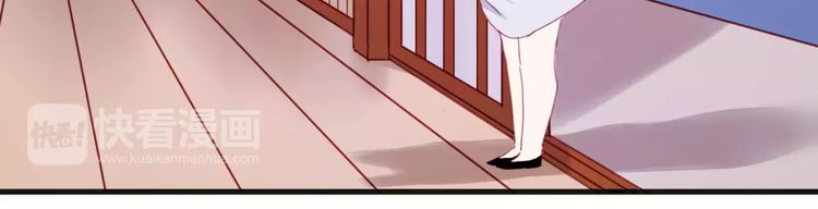 Lượm Được 1 Tiểu Hồ Ly: Chapter 80