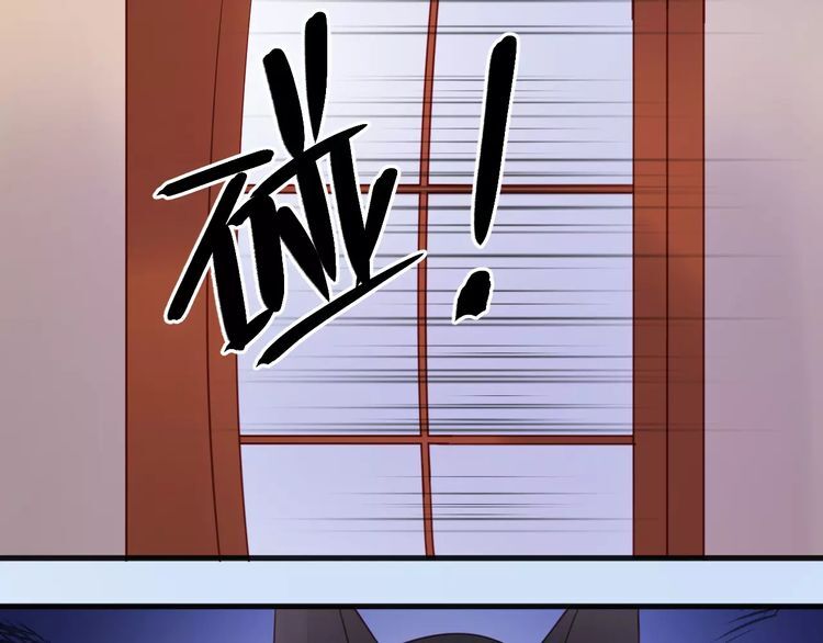 Lượm Được 1 Tiểu Hồ Ly: Chapter 80