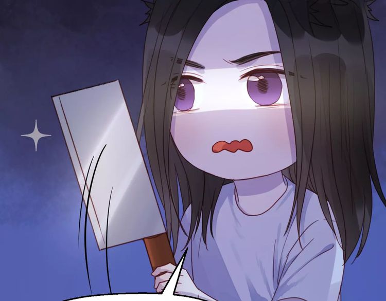 Lượm Được 1 Tiểu Hồ Ly: Chapter 80