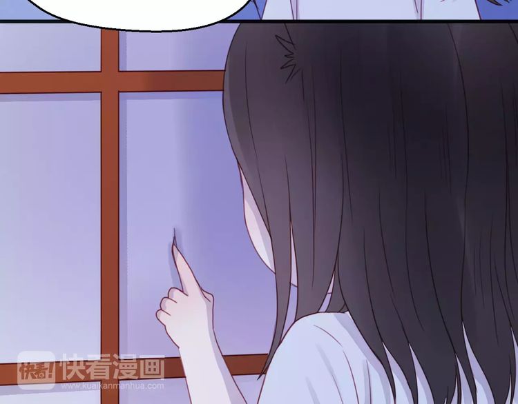 Lượm Được 1 Tiểu Hồ Ly: Chapter 80