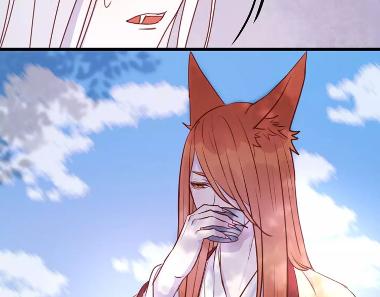 Lượm Được 1 Tiểu Hồ Ly: Chapter 80
