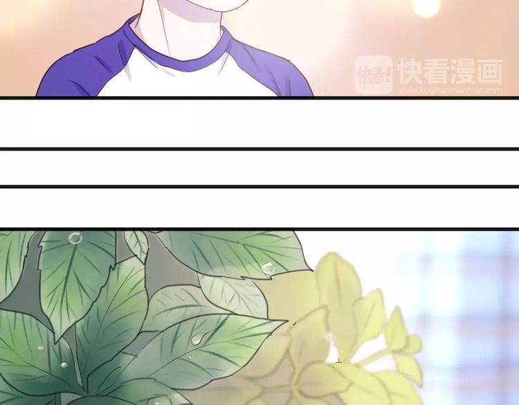 Lượm Được 1 Tiểu Hồ Ly: Chapter 81
