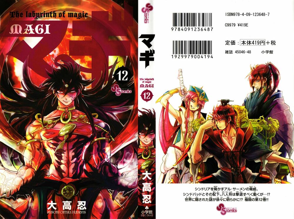 Mê Cung Pháp Thuật: Chapter 109