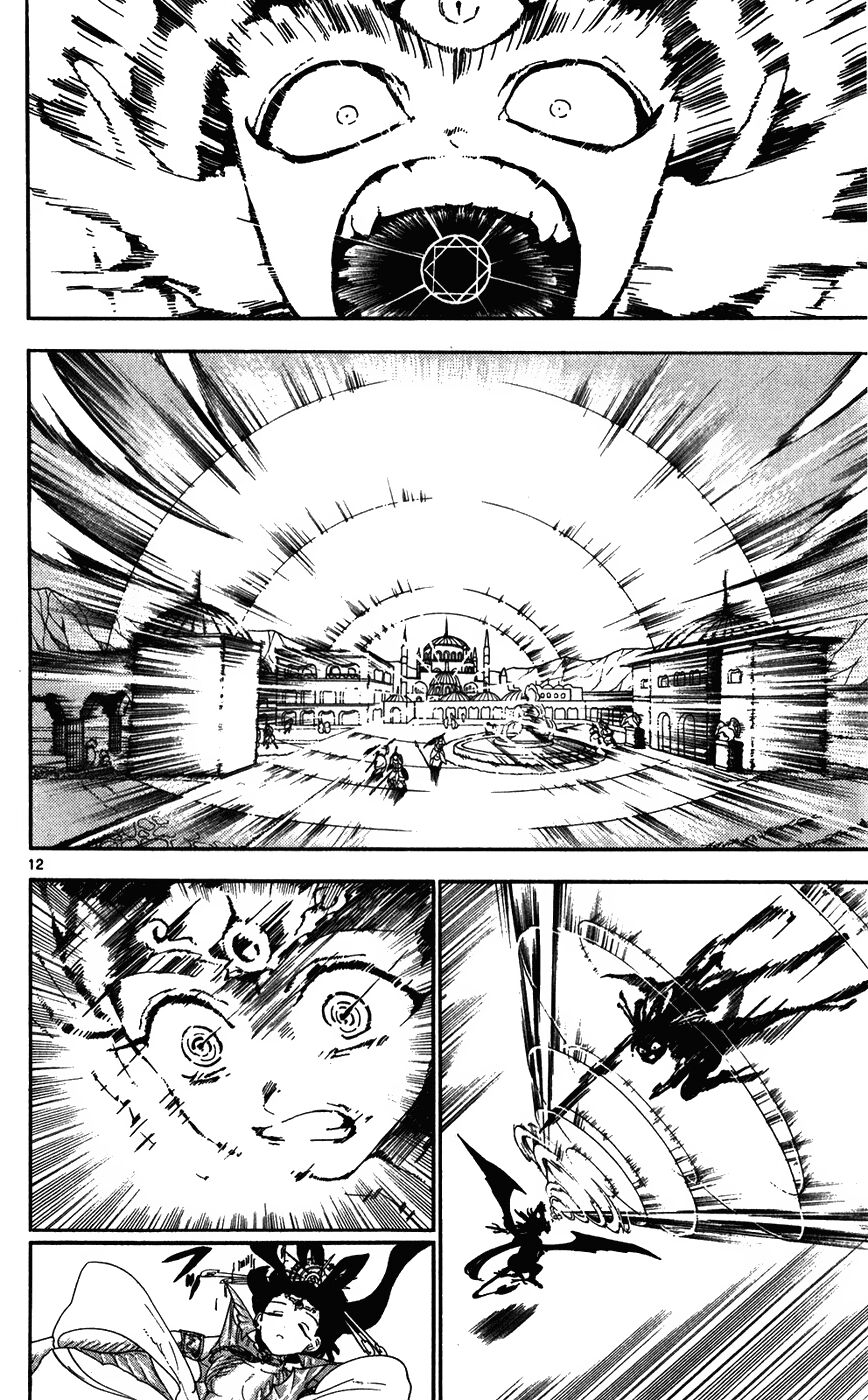 Mê Cung Pháp Thuật: Chapter 120