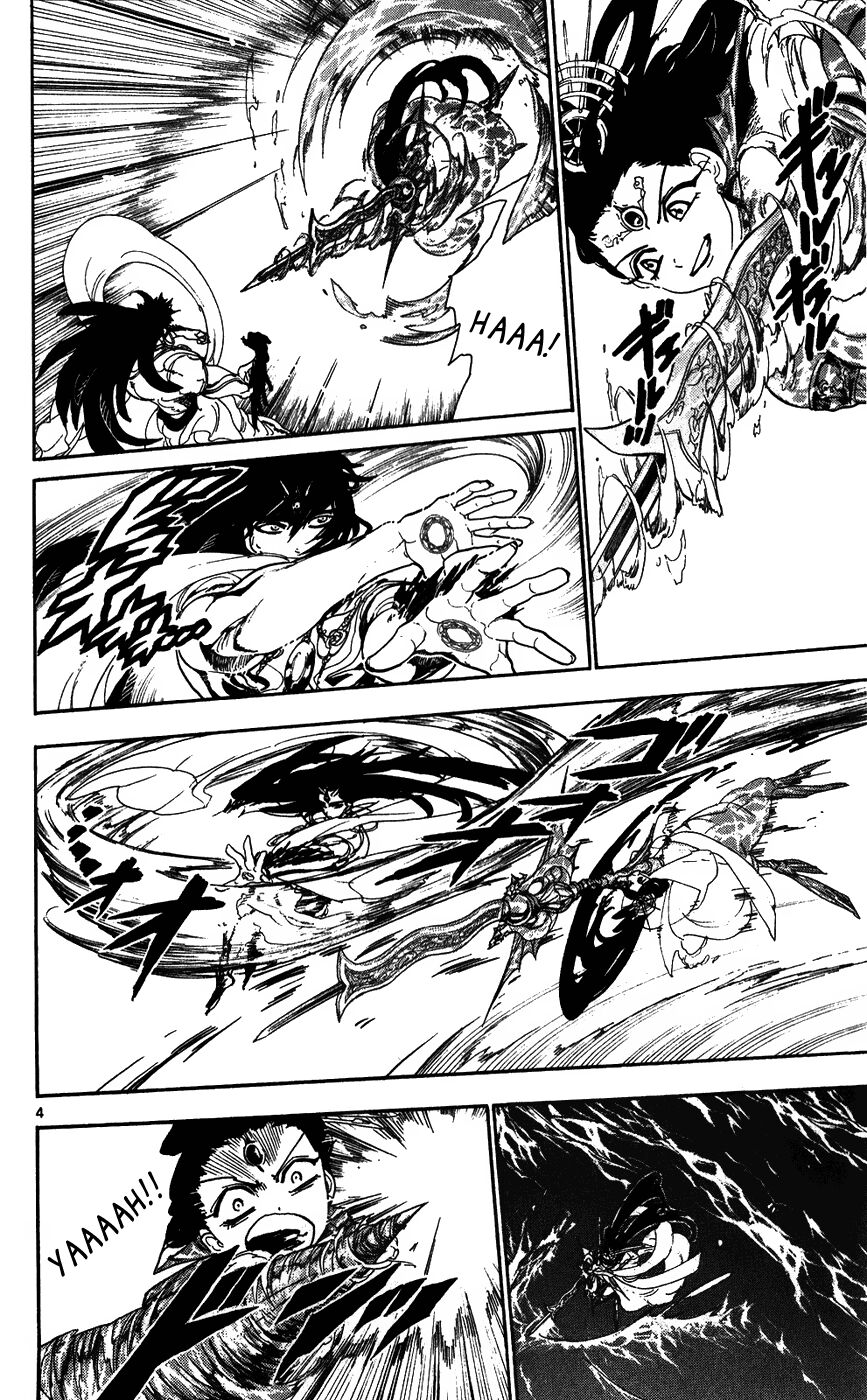Mê Cung Pháp Thuật: Chapter 120