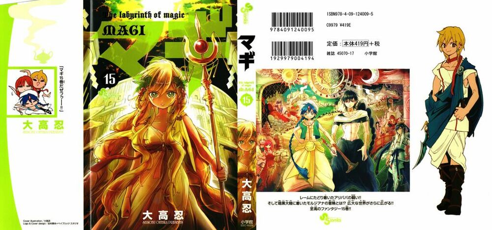 Mê Cung Pháp Thuật: Chapter 139
