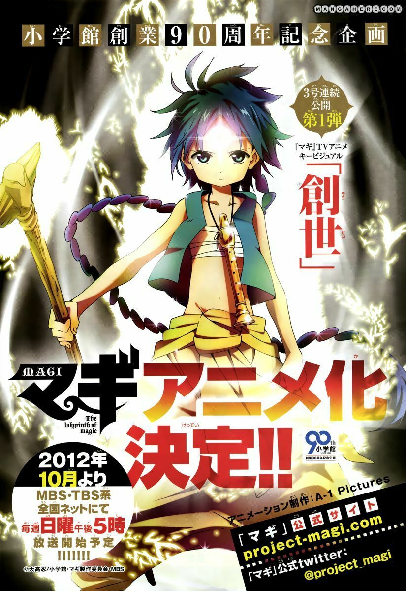 Mê Cung Pháp Thuật: Chapter 145
