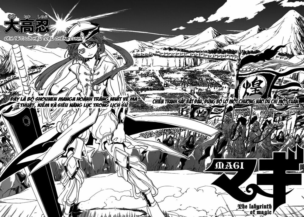 Mê Cung Pháp Thuật: Chapter 167