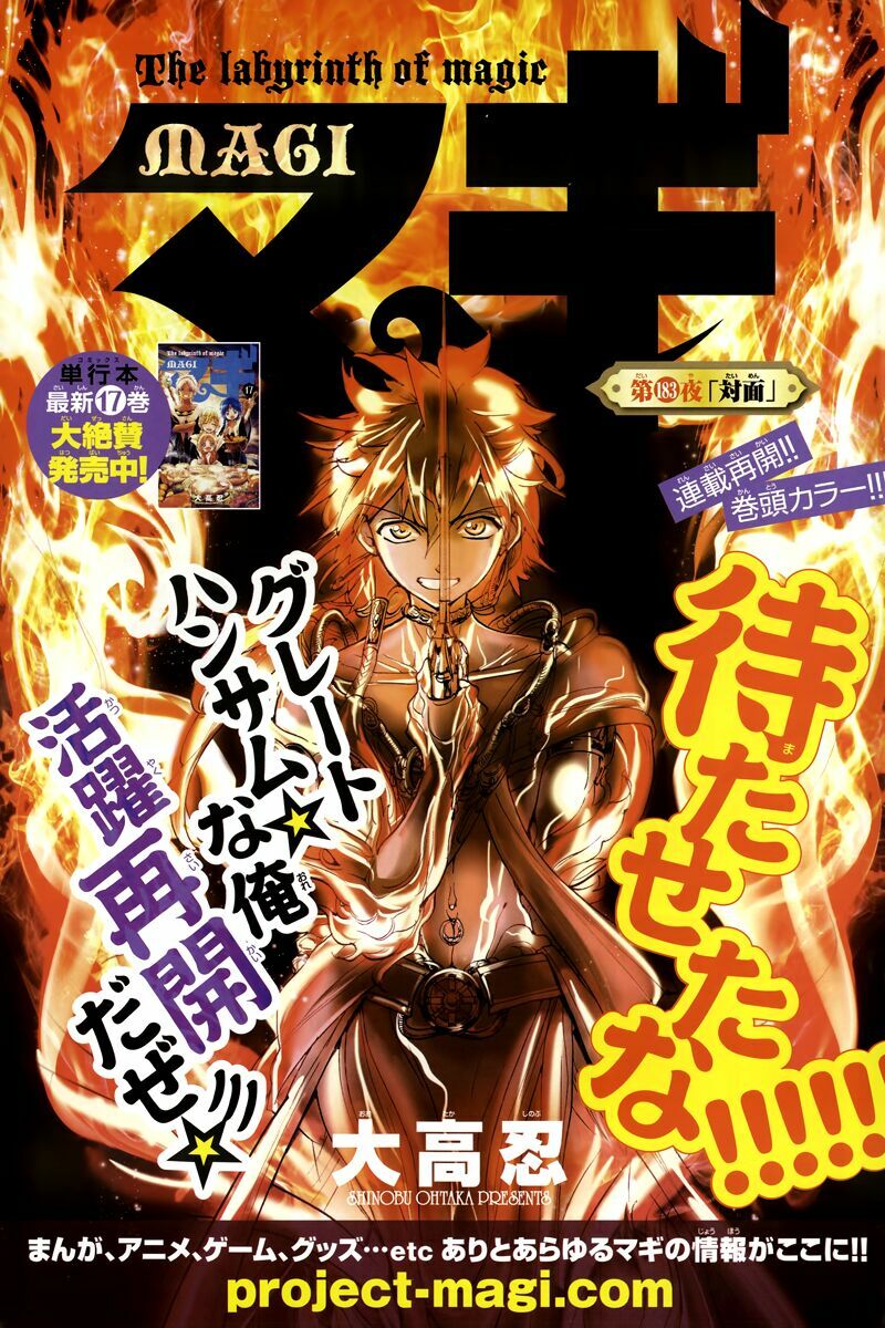 Mê Cung Pháp Thuật: Chapter 183