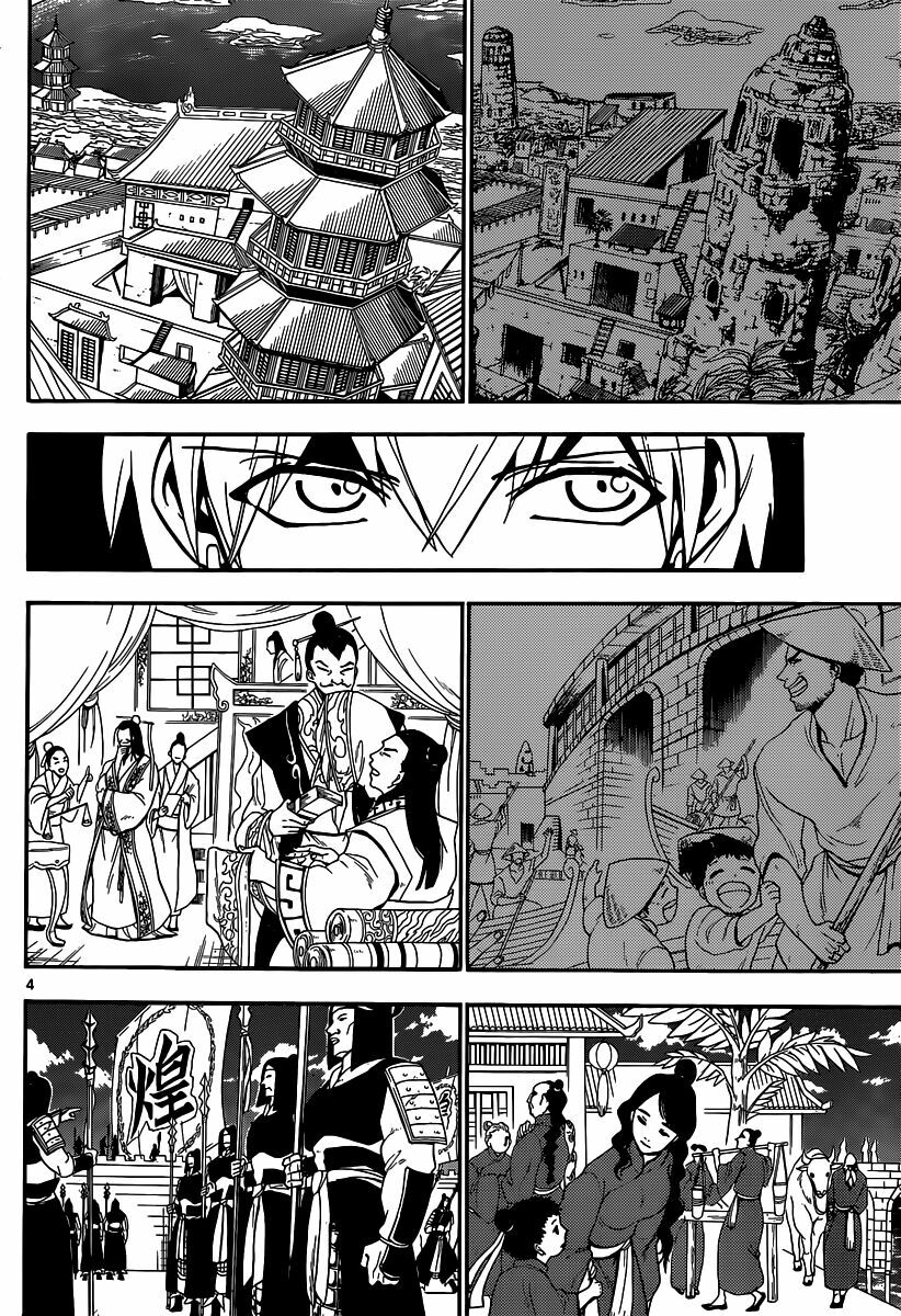 Mê Cung Pháp Thuật: Chapter 206