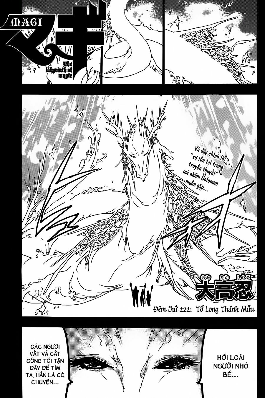 Mê Cung Pháp Thuật: Chapter 222