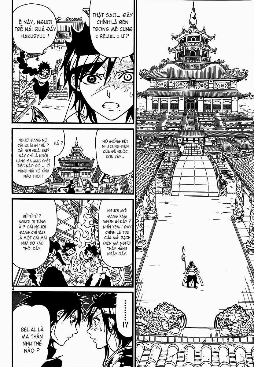 Mê Cung Pháp Thuật: Chapter 243