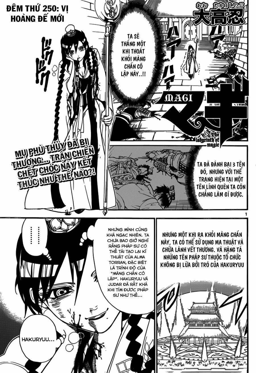 Mê Cung Pháp Thuật: Chapter 250