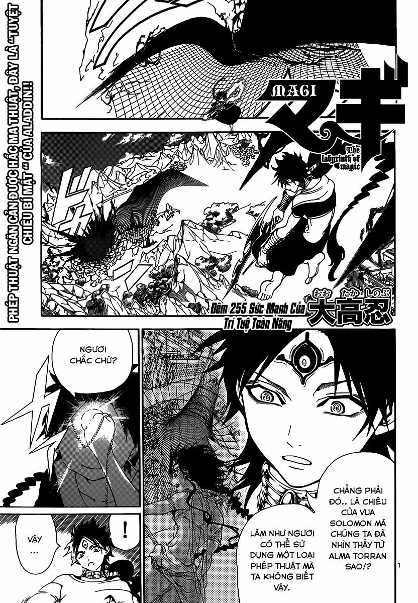 Mê Cung Pháp Thuật: Chapter 255