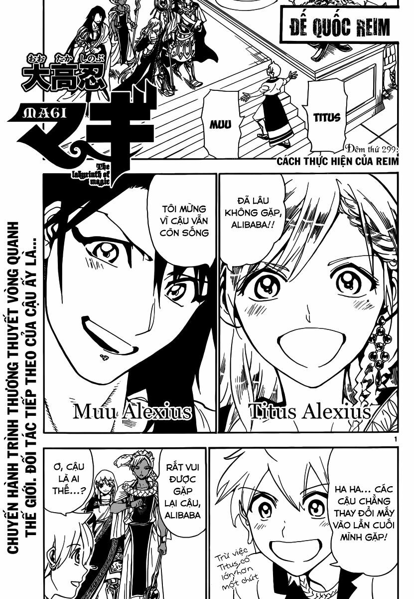 Mê Cung Pháp Thuật: Chapter 299