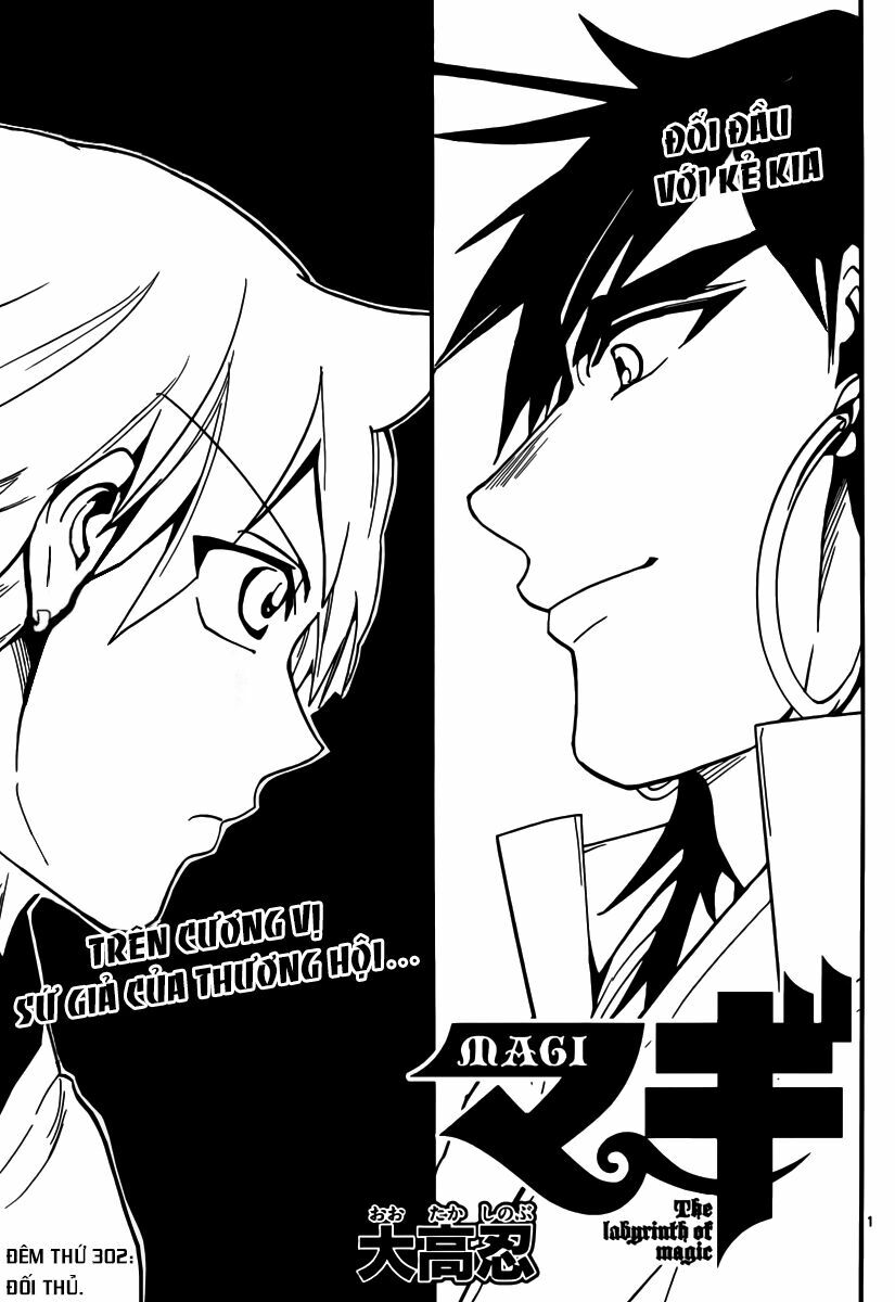 Mê Cung Pháp Thuật: Chapter 302