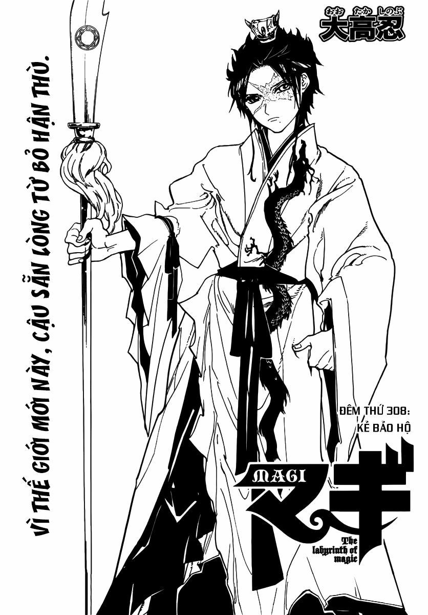 Mê Cung Pháp Thuật: Chapter 308