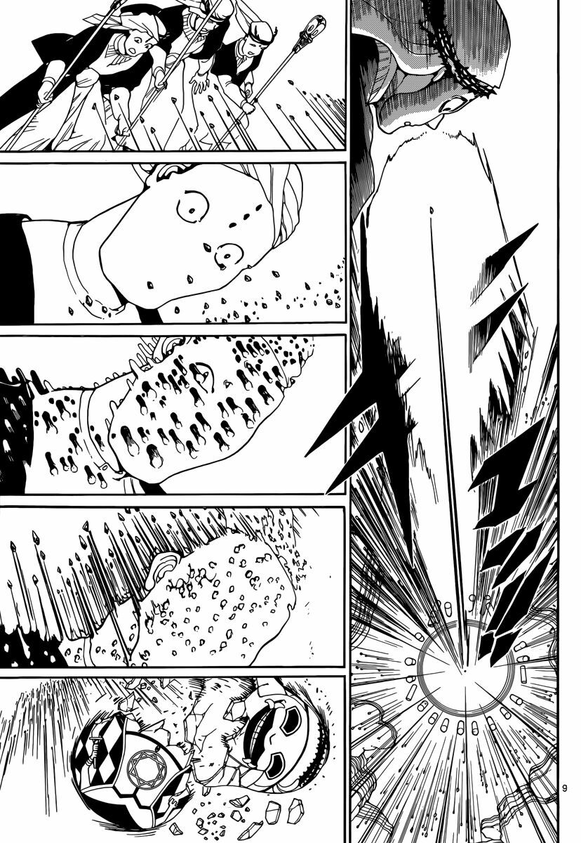 Mê Cung Pháp Thuật: Chapter 312