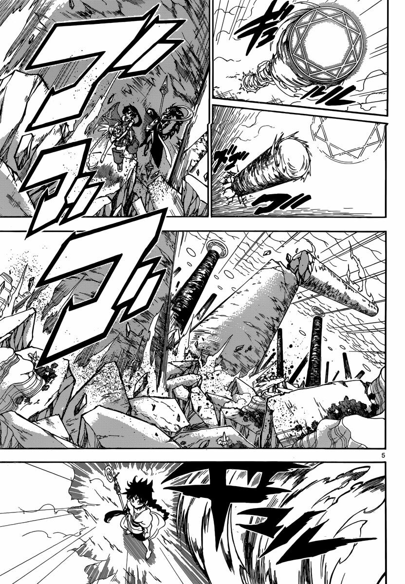 Mê Cung Pháp Thuật: Chapter 312