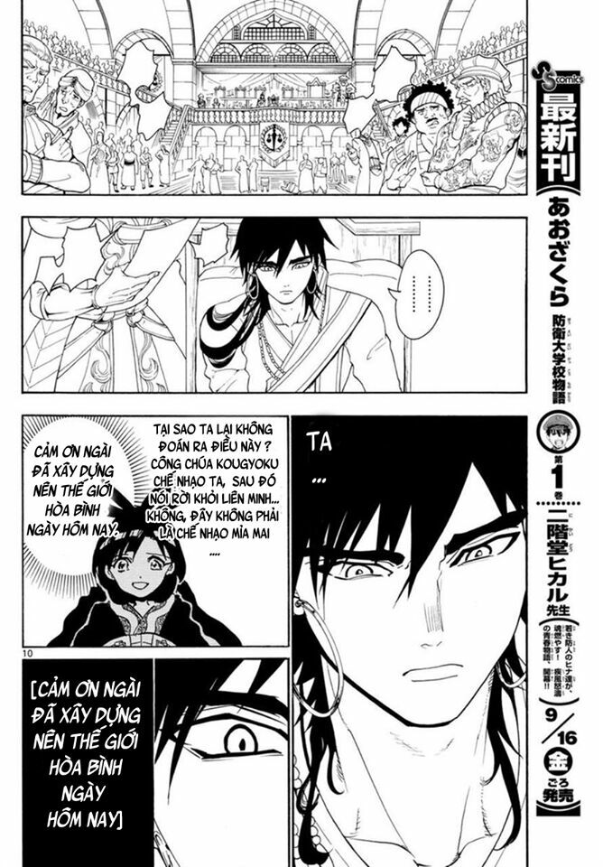 Mê Cung Pháp Thuật: Chapter 319