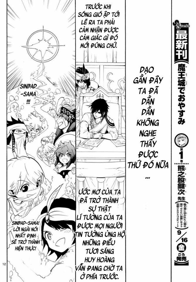 Mê Cung Pháp Thuật: Chapter 319