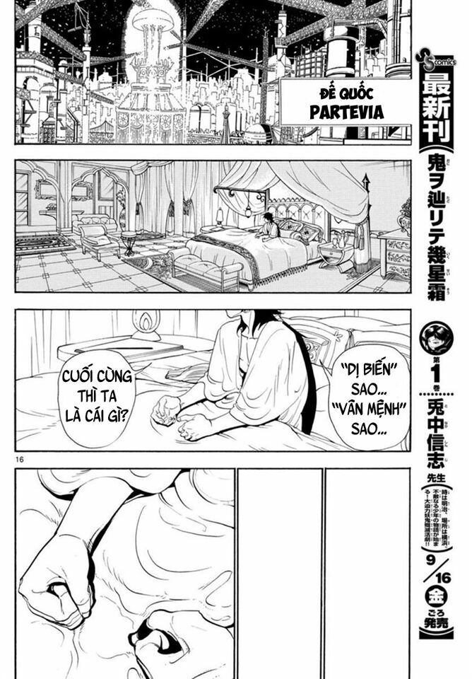 Mê Cung Pháp Thuật: Chapter 319