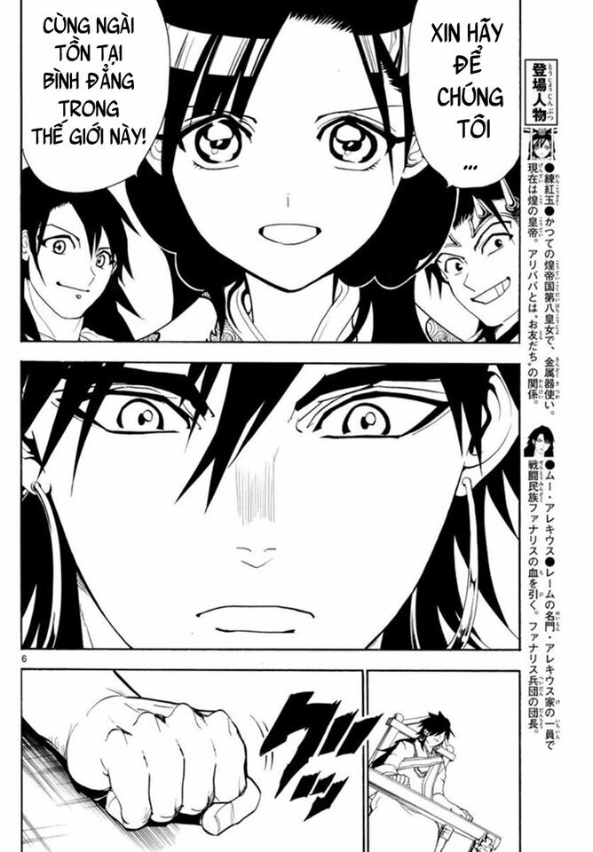 Mê Cung Pháp Thuật: Chapter 319