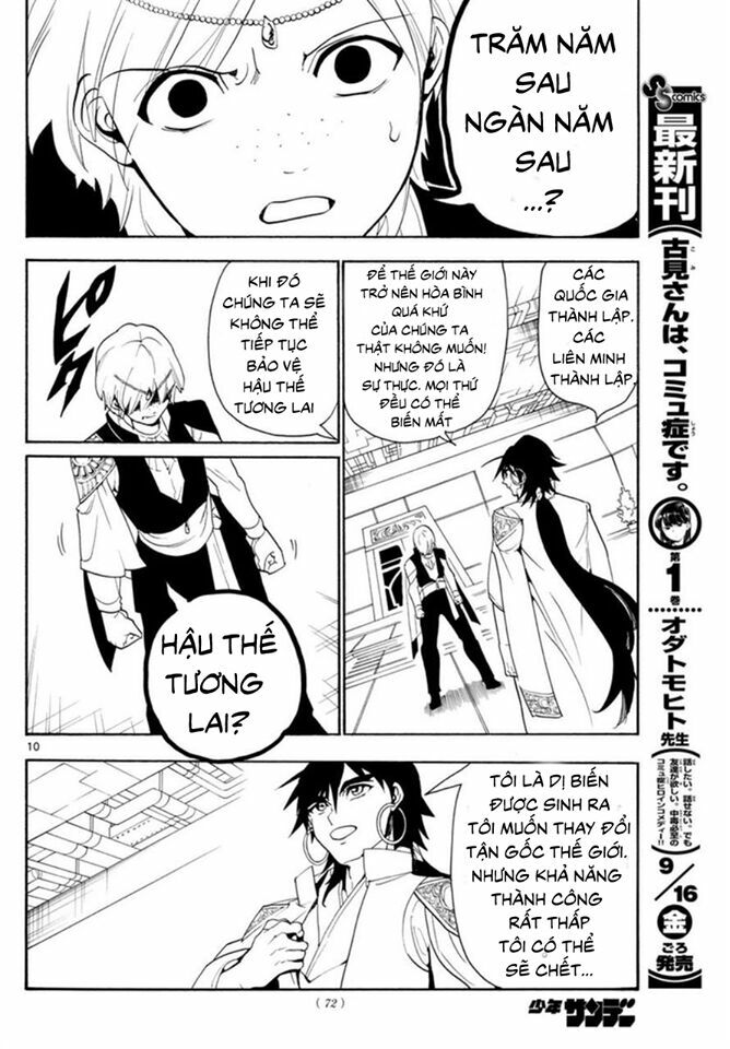 Mê Cung Pháp Thuật: Chapter 320