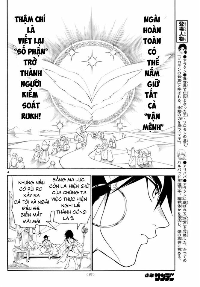 Mê Cung Pháp Thuật: Chapter 320