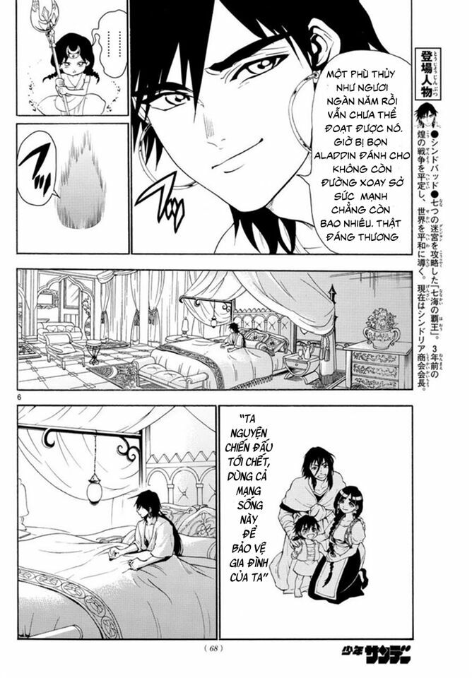 Mê Cung Pháp Thuật: Chapter 320