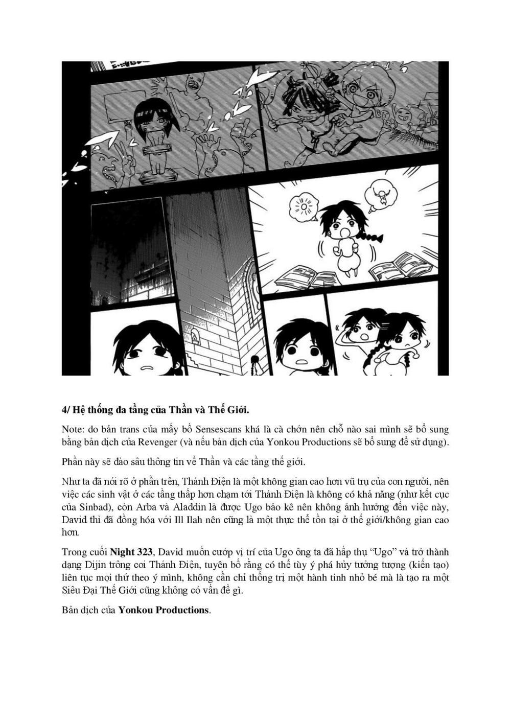 Mê Cung Pháp Thuật: Chapter 324.5