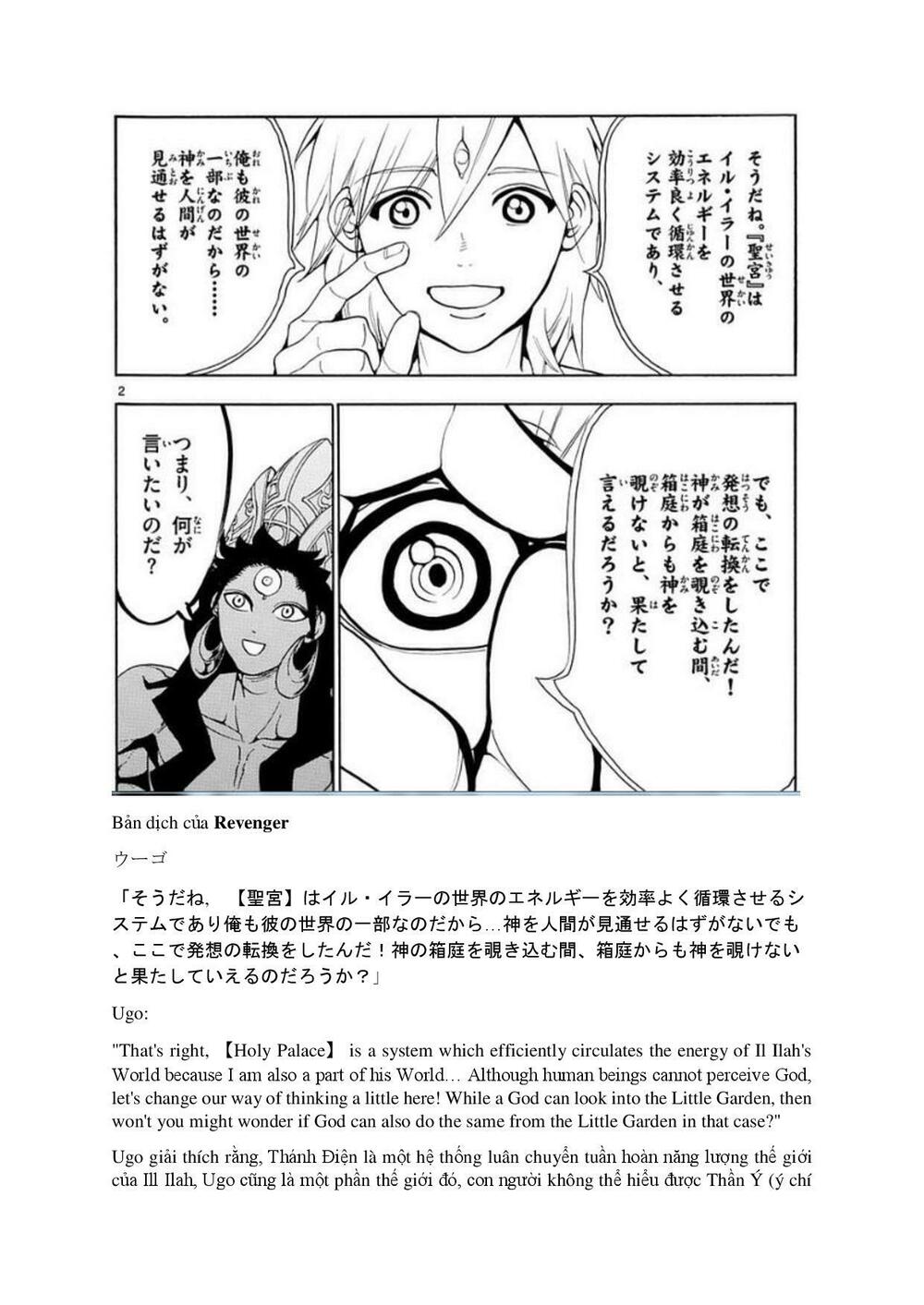 Mê Cung Pháp Thuật: Chapter 324.5